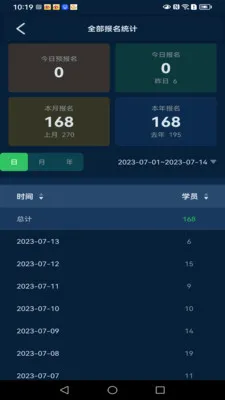�����ܼ�(������ѧ����APP)v1.2.9 �ٷ�����