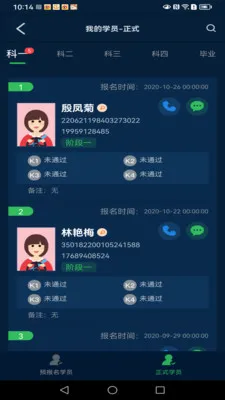 �����ܼ�(������ѧ����APP)v1.2.9 �ٷ�����