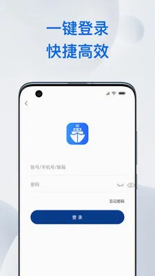 ɣ���(��̨����ϵͳ)v1.7.9 �ٷ�����