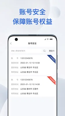 ɣ���(��̨����ϵͳ)v1.7.9 �ٷ�����
