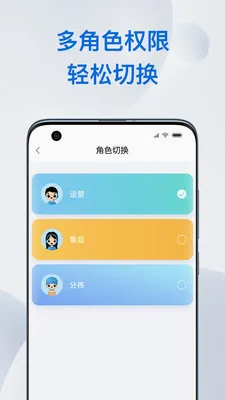 ɣ���(��̨����ϵͳ)v1.7.9 �ٷ�����