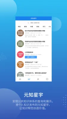 ƽ�д��������ֻ���v1.0.62 ��Ѱ�