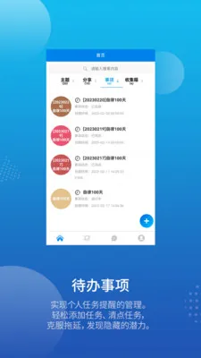 ƽ�д��������ֻ���v1.0.62 ��Ѱ�