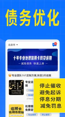 ȫ��ծ�ϰ������ֻ���v1.2.8 ��Ѱ�