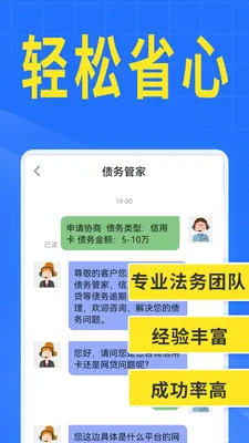 ȫ��ծ�ϰ������ֻ���v1.2.8 ��Ѱ�
