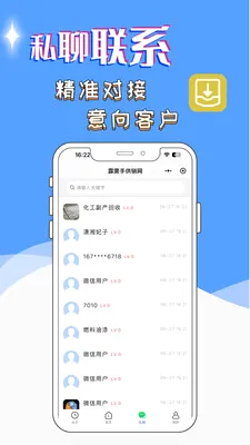 �����ֹ����������ֻ���v1.10.13 ��Ѱ�