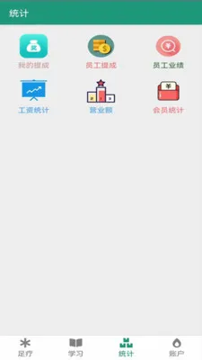 ���ư�Ħ����(����������������)v2.3.0 �ֻ���
