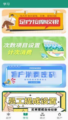 ���ư�Ħ����(����������������)v2.3.0 �ֻ���