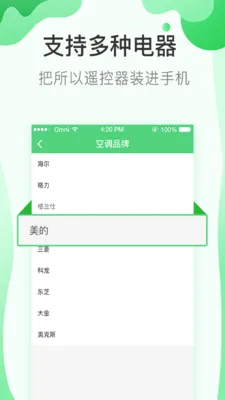 ����Կ��׿���ֻ���v1.3.1 ��Ѱ�