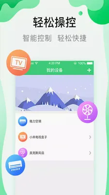 ����Կ��׿���ֻ���v1.3.1 ��Ѱ�