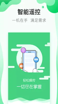 ����Կ��׿���ֻ���v1.3.1 ��Ѱ�