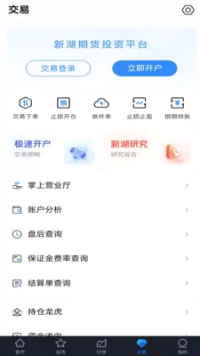 �º���2026���°汾v5.7.25 ��׿��