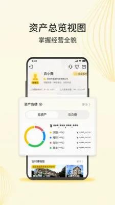 ��ũ����ҵ��2026���°汾v4.1.6 �ٷ�����