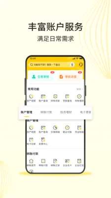 ��ũ����ҵ��2026���°汾v4.1.6 �ٷ�����
