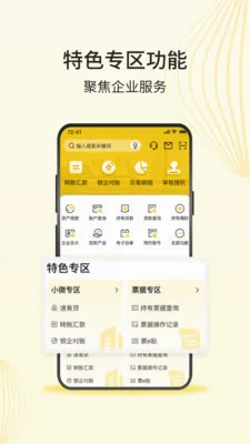 ��ũ����ҵ��2026���°汾v4.1.6 �ٷ�����
