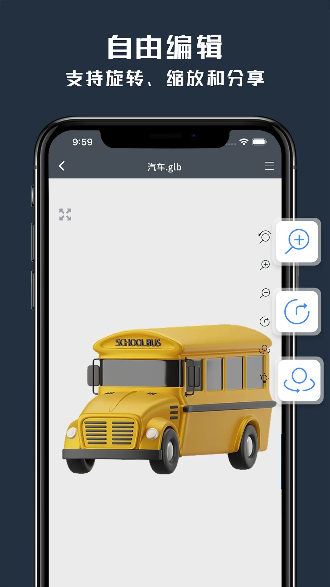 ��ͼ3D��ͼ�����ֻ���v2.8 ��׿��
