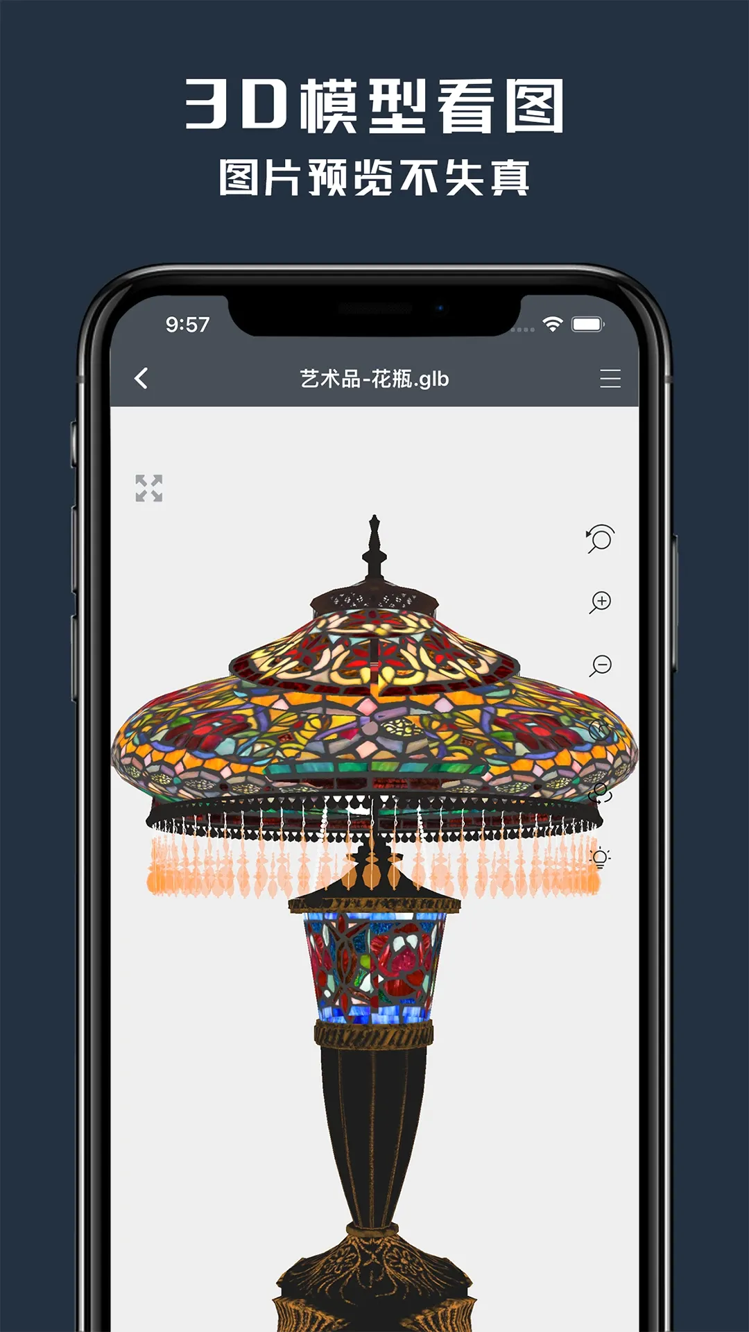 ��ͼ3D��ͼ�����ֻ���v2.8 ��׿��