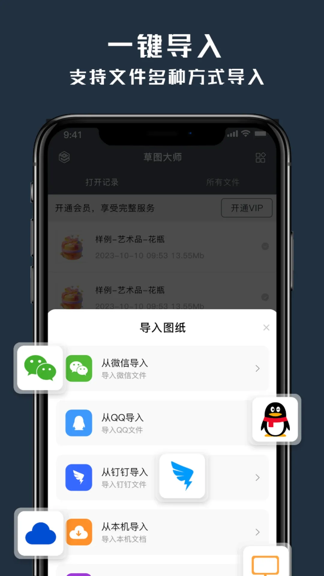 ��ͼ3D��ͼ�����ֻ���v2.8 ��׿��