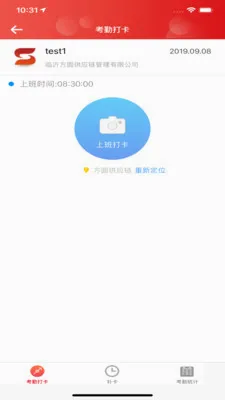 ˳��OA(�칫�Զ���ϵͳ)v2.4.0 ��Ѱ�