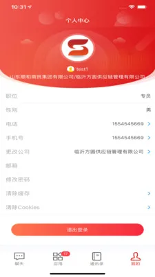 ˳��OA(�칫�Զ���ϵͳ)v2.4.0 ��Ѱ�