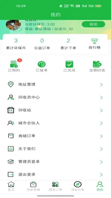 ��𻷾�(������Դƽ̨)v1.7.2 �ٷ�����