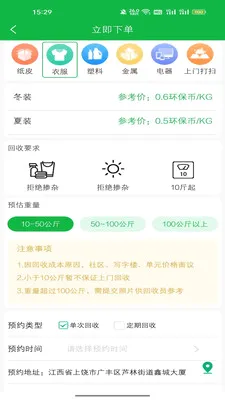 ��𻷾�(������Դƽ̨)v1.7.2 �ٷ�����