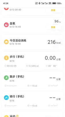 ����������2026�ٷ����°汾v3.0.0 ��Ѱ�