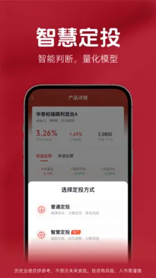 ��ӲƸ���׿���ֻ���v6.2.0 ��׿��