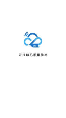 �ƴ�ӡ������2026���°汾v1.9.1 ��׿��