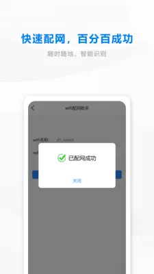 �ƴ�ӡ������2026���°汾v1.9.1 ��׿��