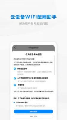 �ƴ�ӡ������2026���°汾v1.9.1 ��׿��