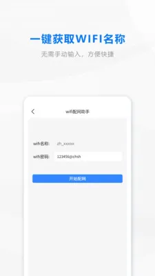 �ƴ�ӡ������2026���°汾v1.9.1 ��׿��