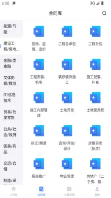 ���������ʦ�����ֻ���v2.1.10 �ֻ���