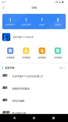 ���������ʦ�����ֻ���v2.1.10 �ֻ���