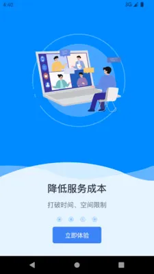 ���������ʦ�����ֻ���v2.1.10 �ֻ���