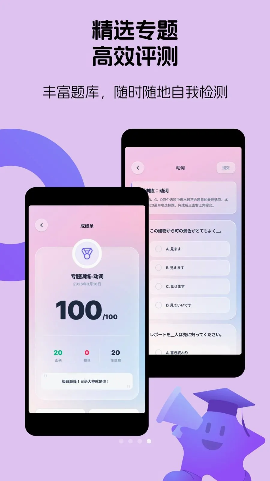 �߿���������(����߿�ѧϰ����)v1.0.2 ��Ѱ�