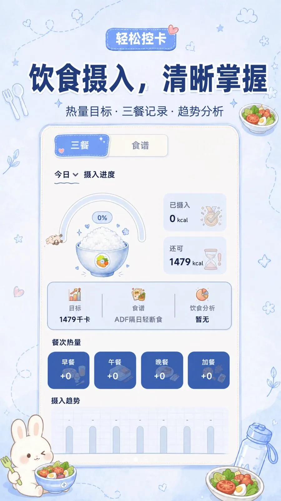 ���ع���Ӫ��׿���ֻ���v3.0.0 �ֻ���