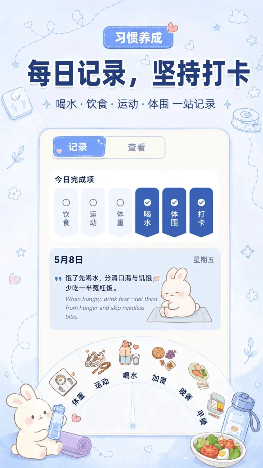 ���ع���Ӫ��׿���ֻ���v3.0.0 �ֻ���