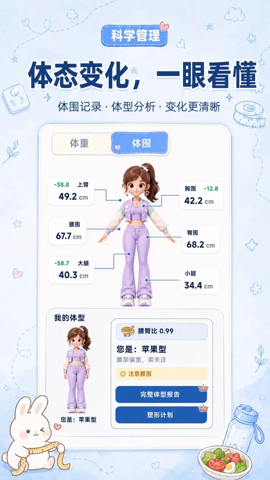 ���ع���Ӫ��׿���ֻ���v3.0.0 �ֻ���