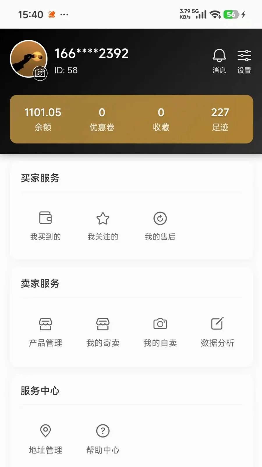 ��ֵ�������ֻ���v1.0.1 ��Ѱ�