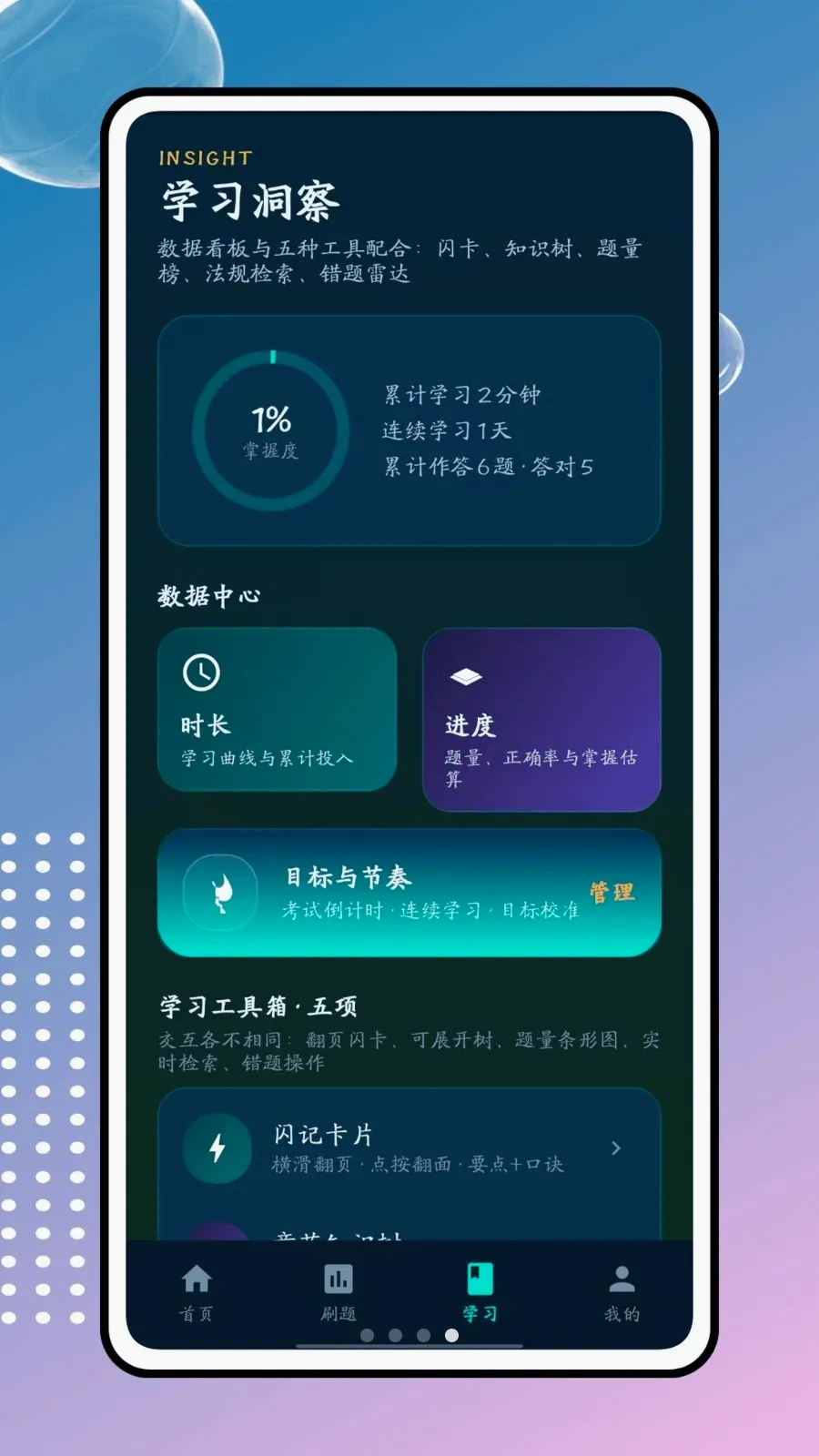��ͨ��2026���°汾v1.0.0 �ٷ�����