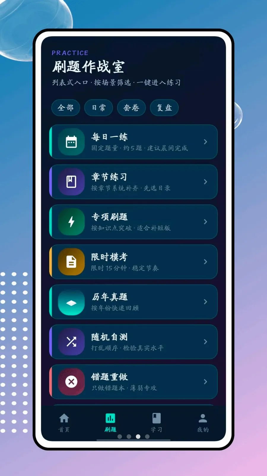 ��ͨ��2026���°汾v1.0.0 �ٷ�����