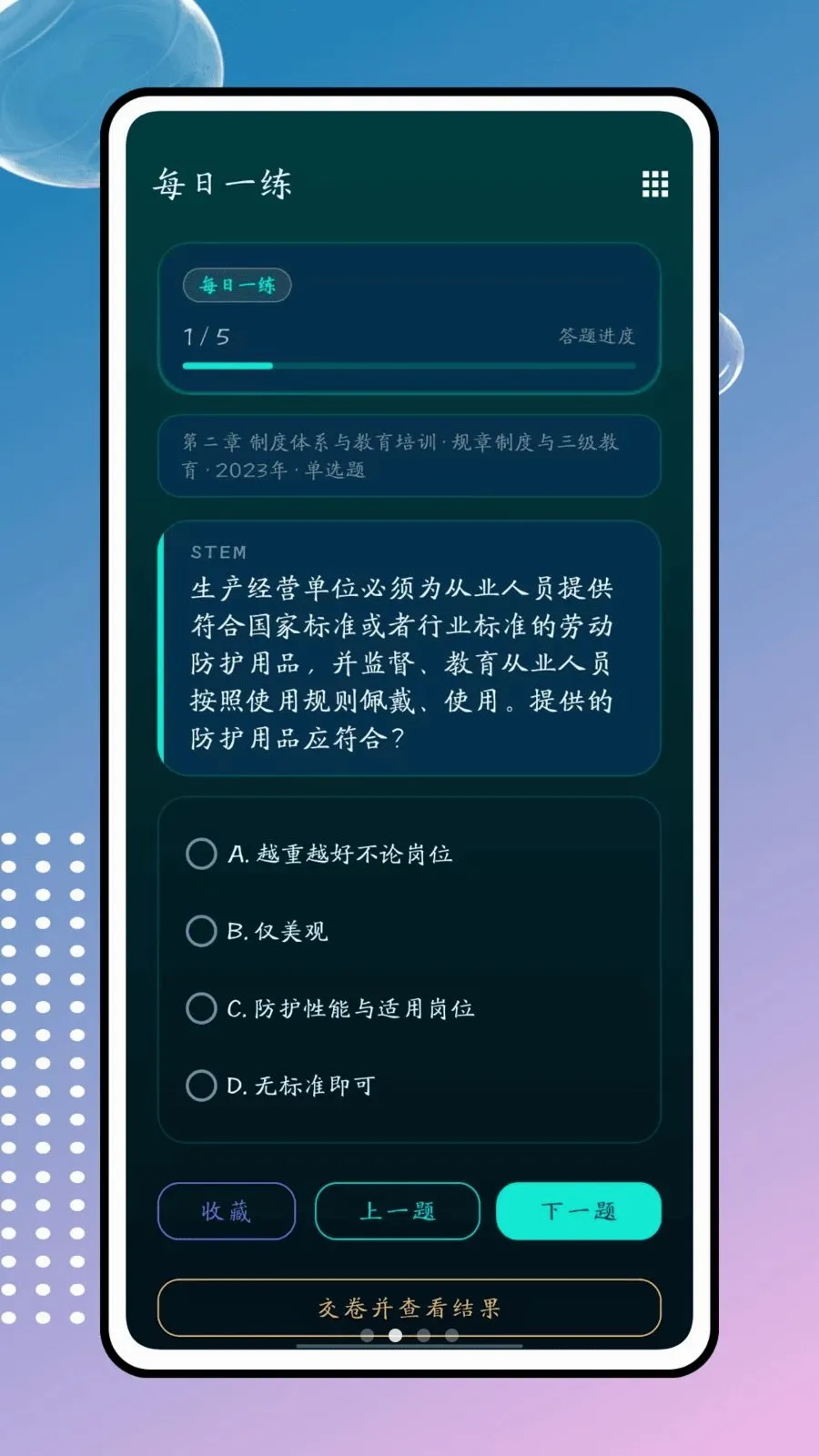 ��ͨ��2026���°汾v1.0.0 �ٷ�����