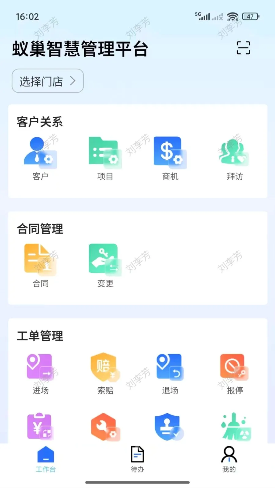 �����ⰲ׿���ֻ���v2.2.001 �ٷ�����