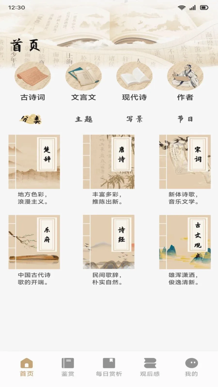 С����ѧϰͨ(��ѧ�Ķ�APP)v1.1 ��׿��