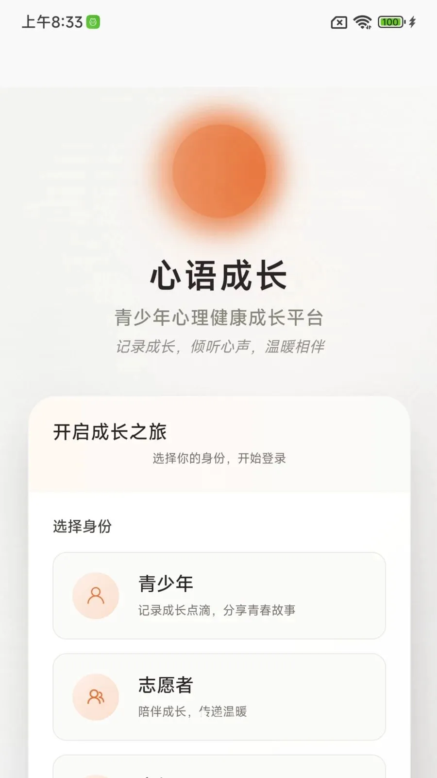 ����ɳ�����(����ɳ�����)v1.0.0 ��Ѱ�