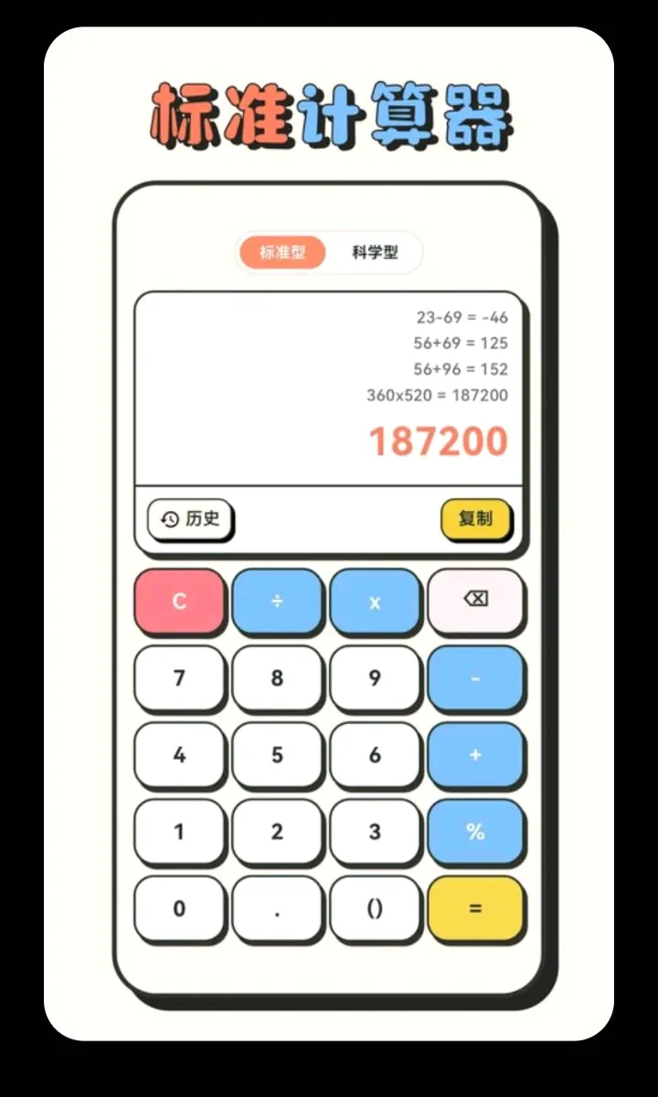 ��Сѧ��������(ѧ��ѧϰ����)v3.0.0.300 �ٷ�����