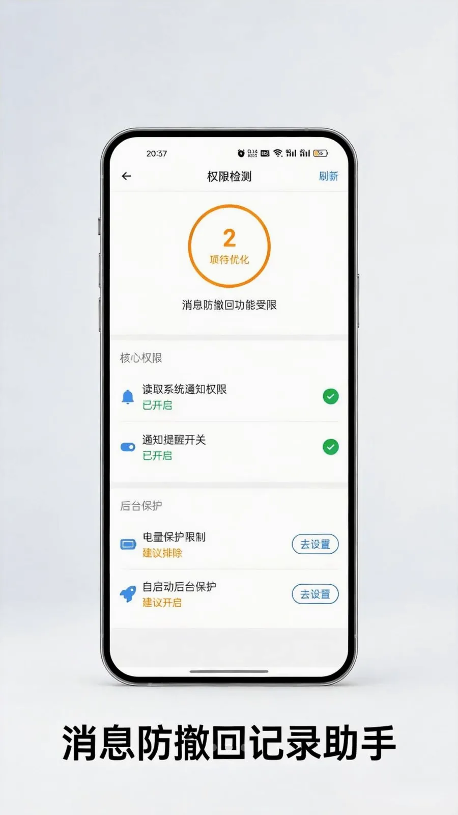 ��Ϣ�����ؼ�¼����(��������������)v1.0.3 �ٷ�����