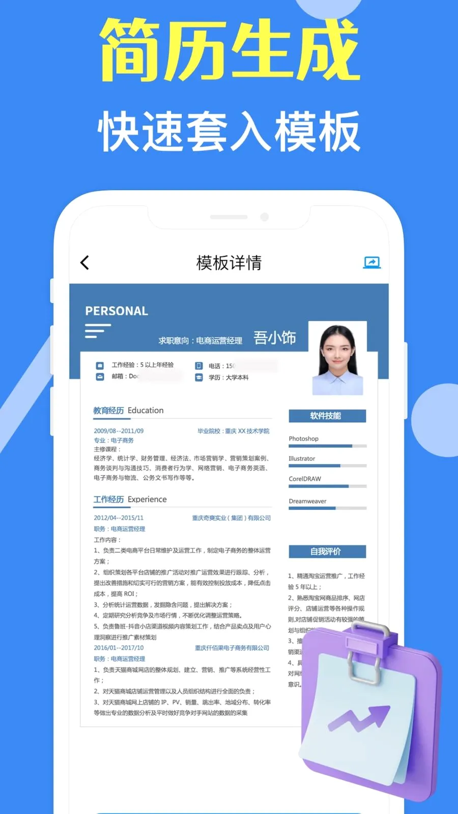 ���˼�����ʦ2026���°汾v3.10.0 ��Ѱ�
