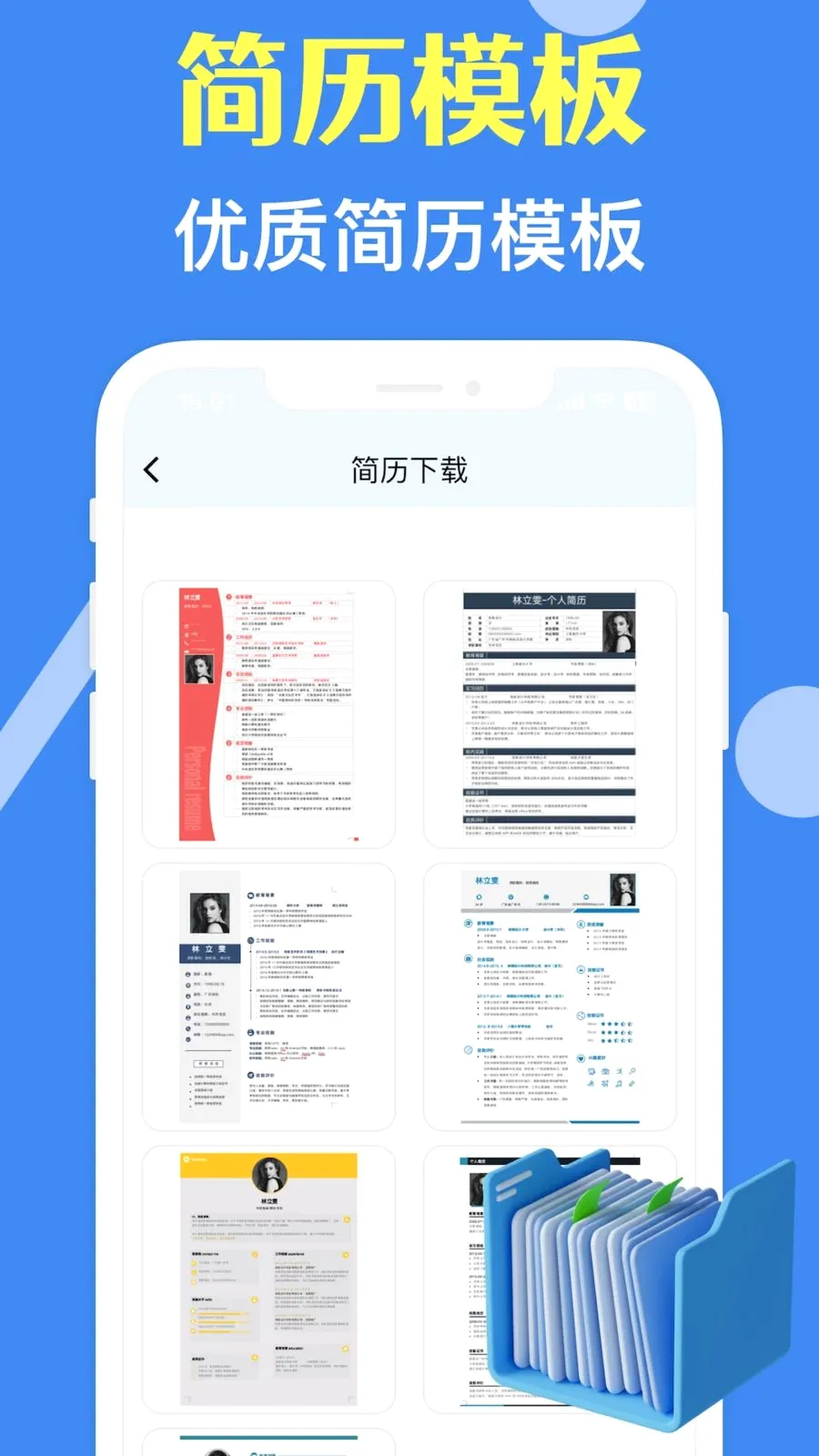 ���˼�����ʦ2026���°汾v3.10.0 ��Ѱ�